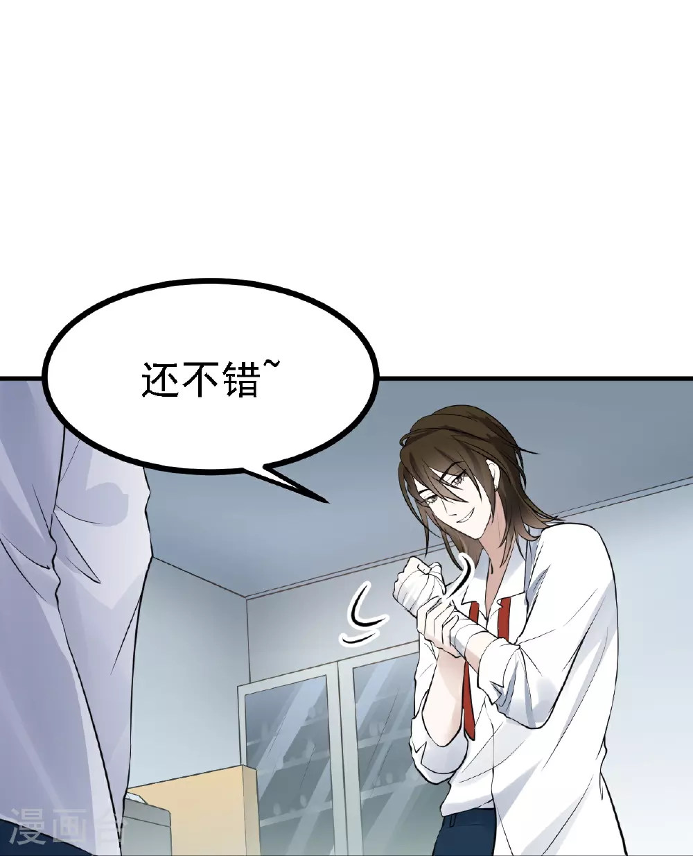 第41话19