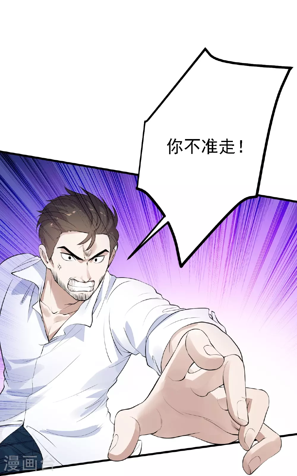 第35话10