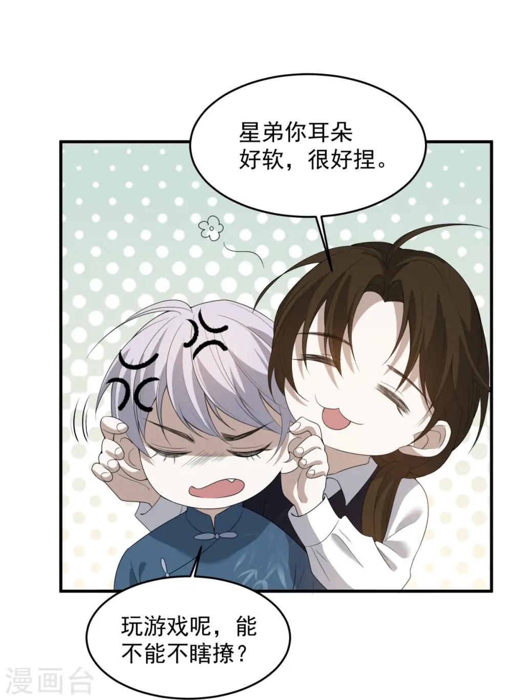 第14话42