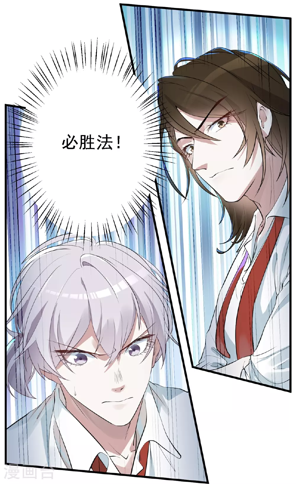 第31话32