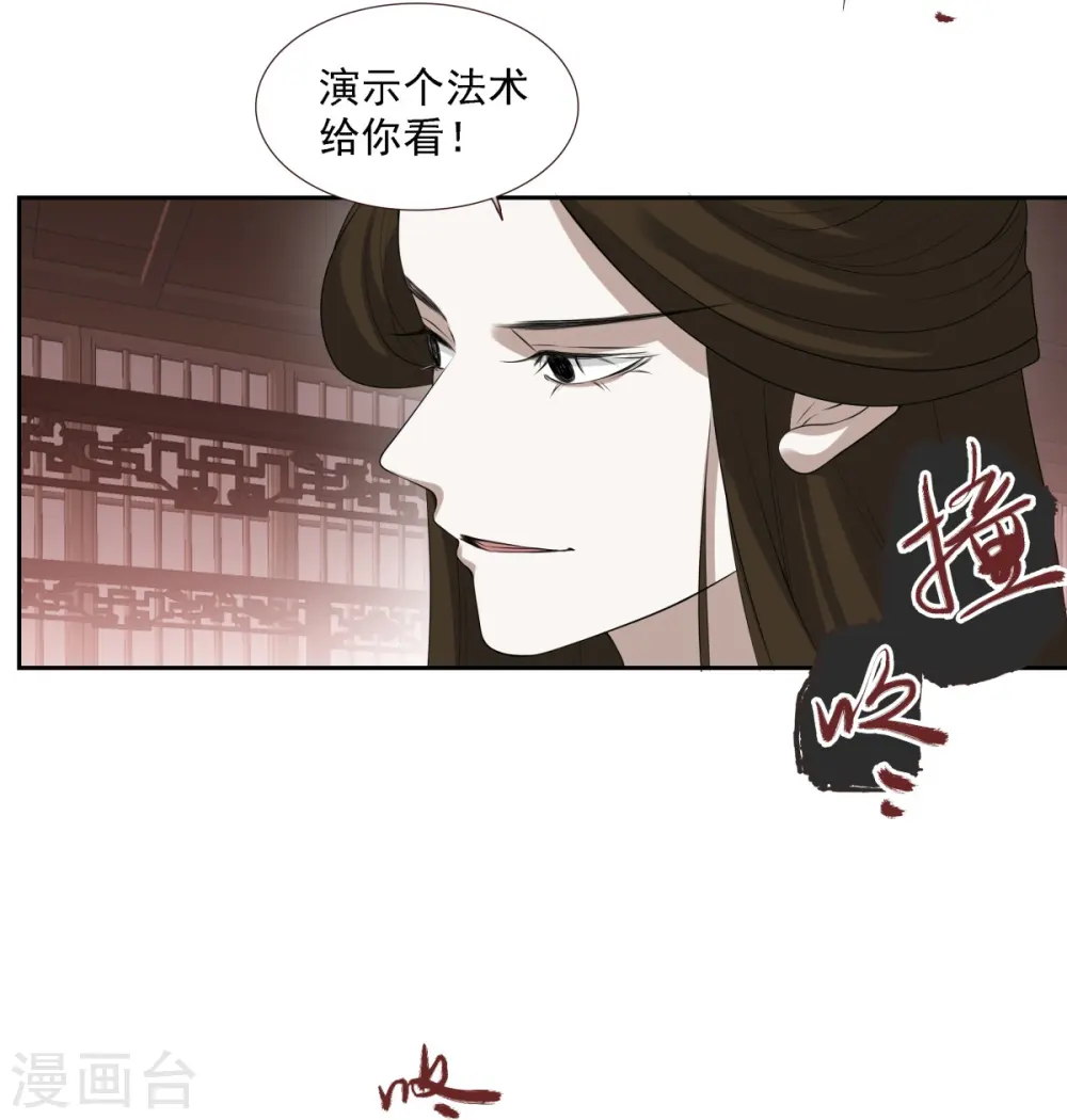 第12话9