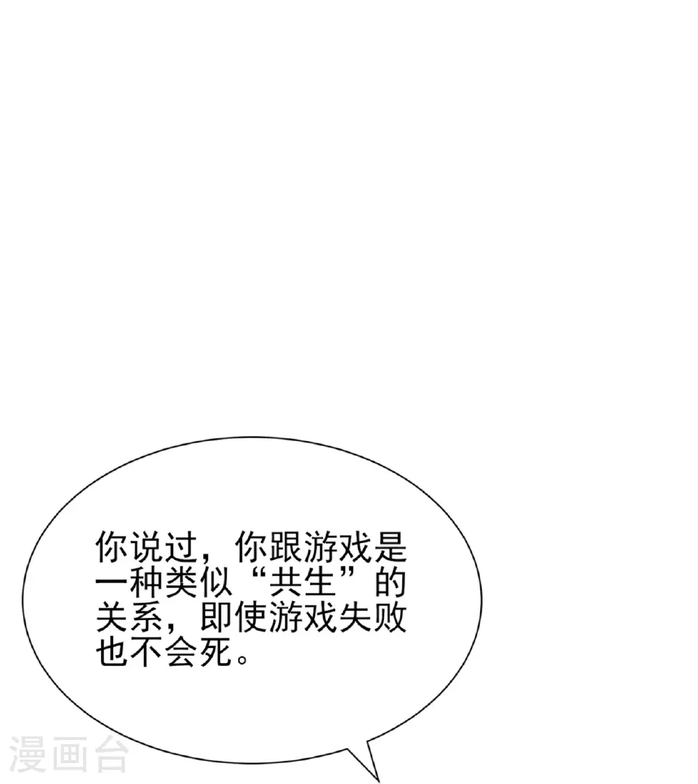 第67话40