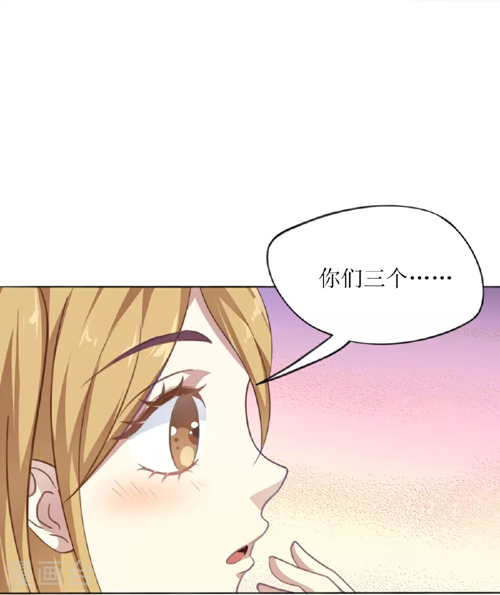 第24话16