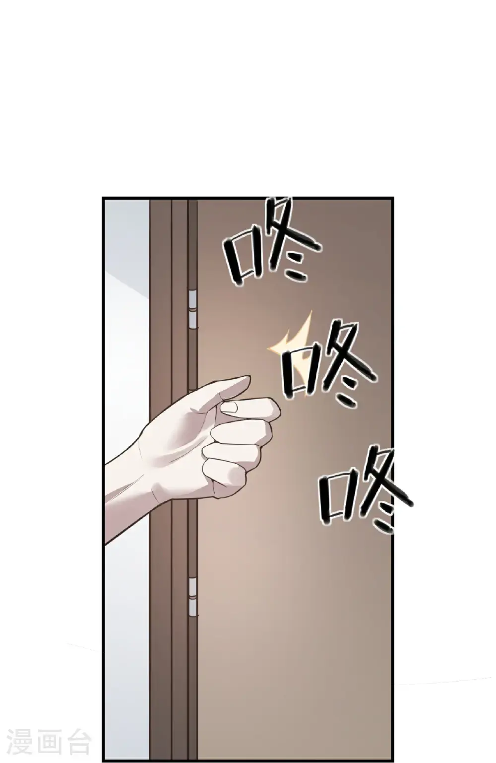 第86话12