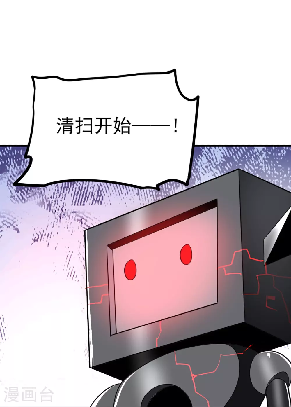 第62话24
