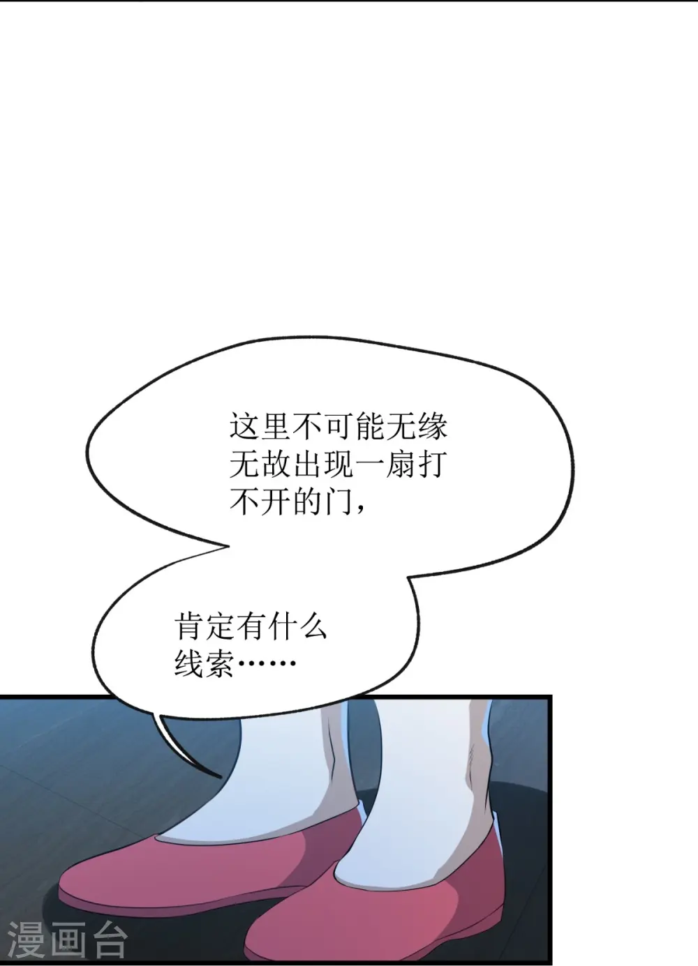 第21话30