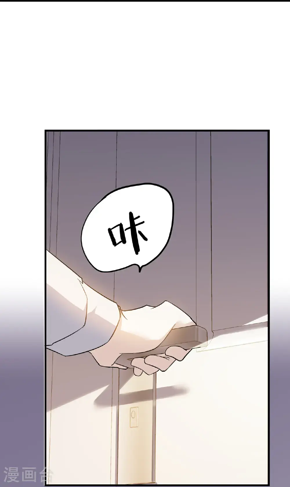 第91话31