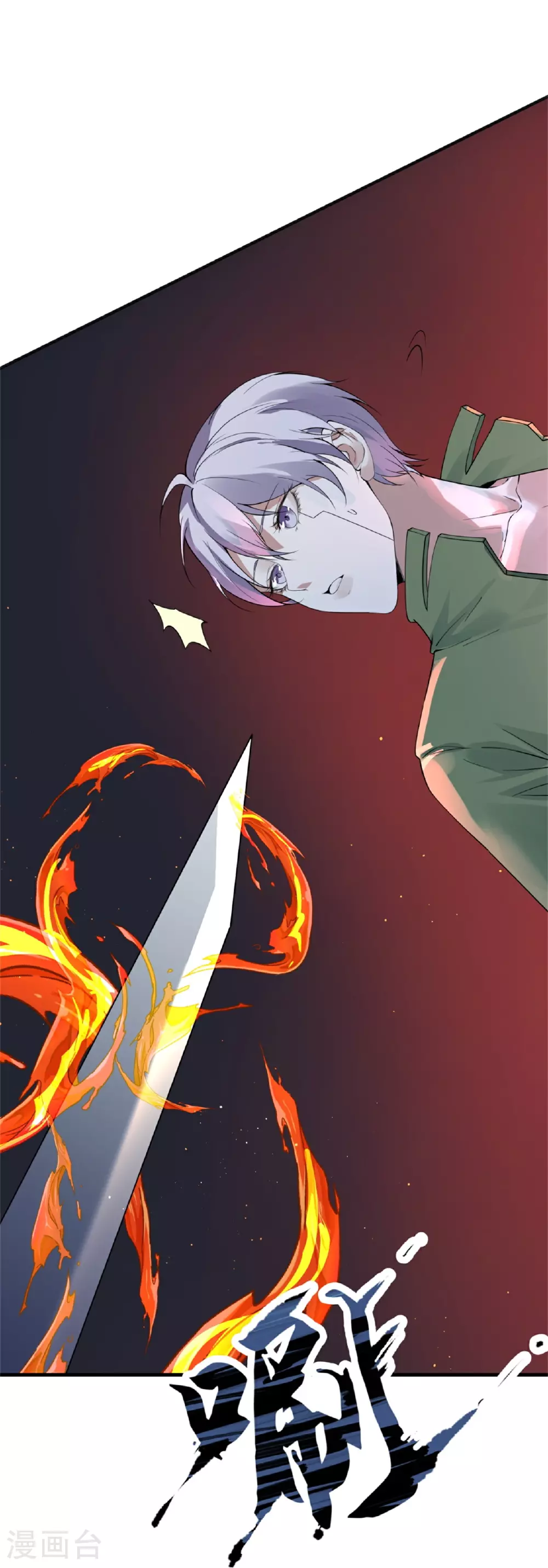 第68话35