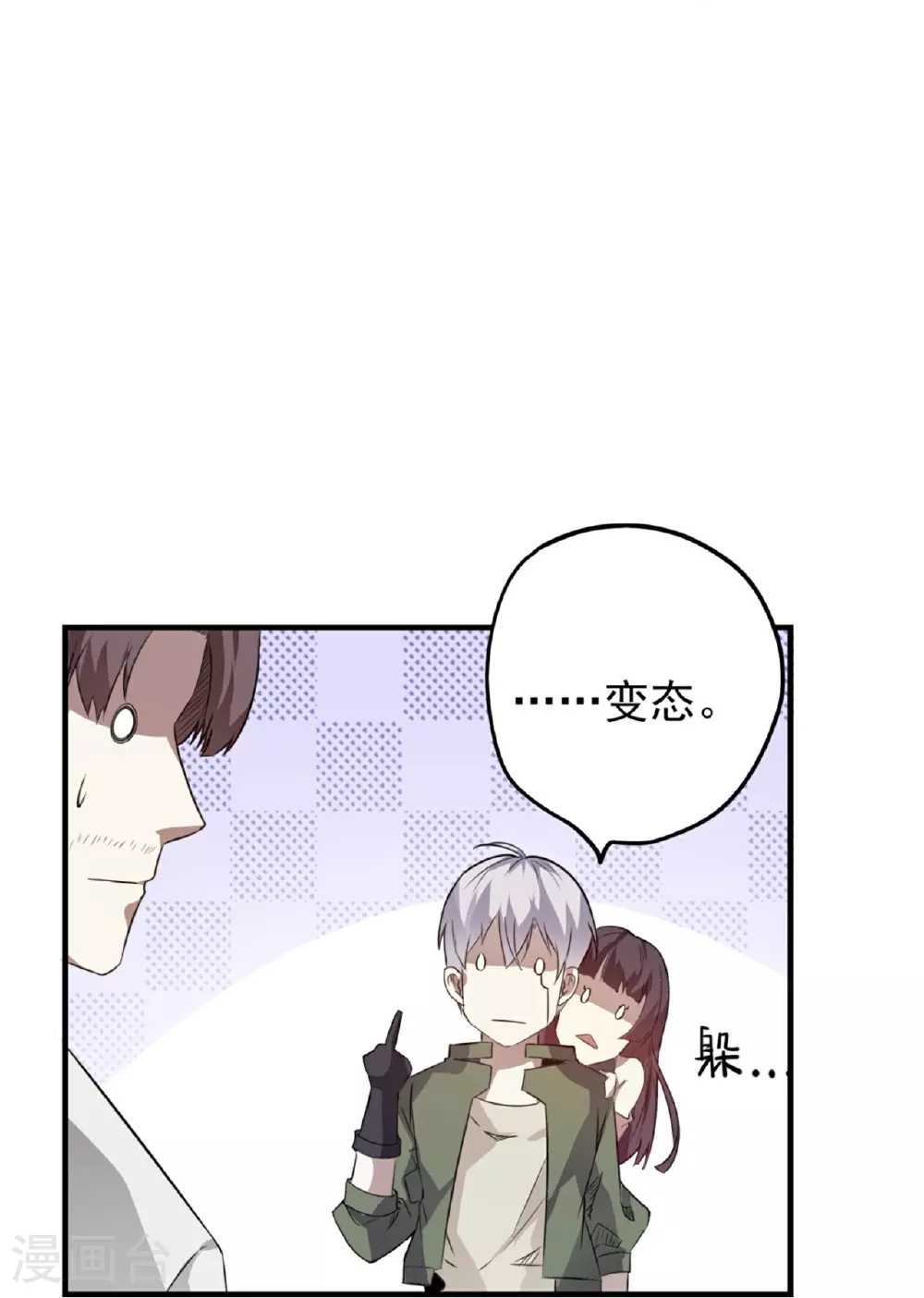 第63话15