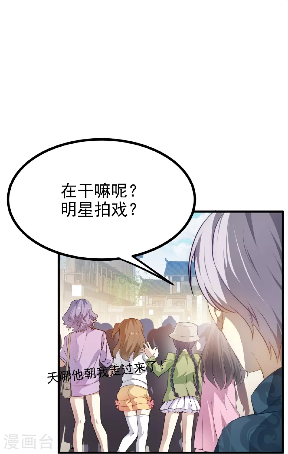 第28话42