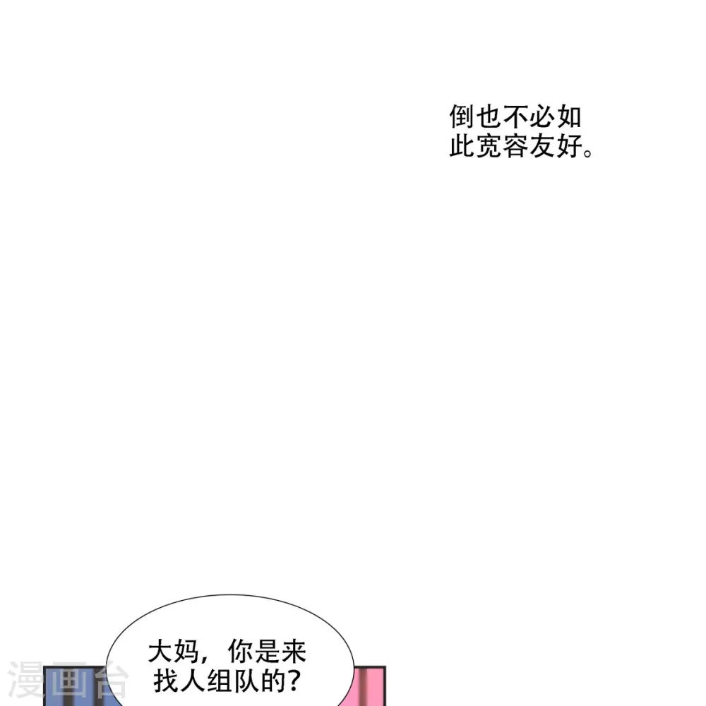 第5话8