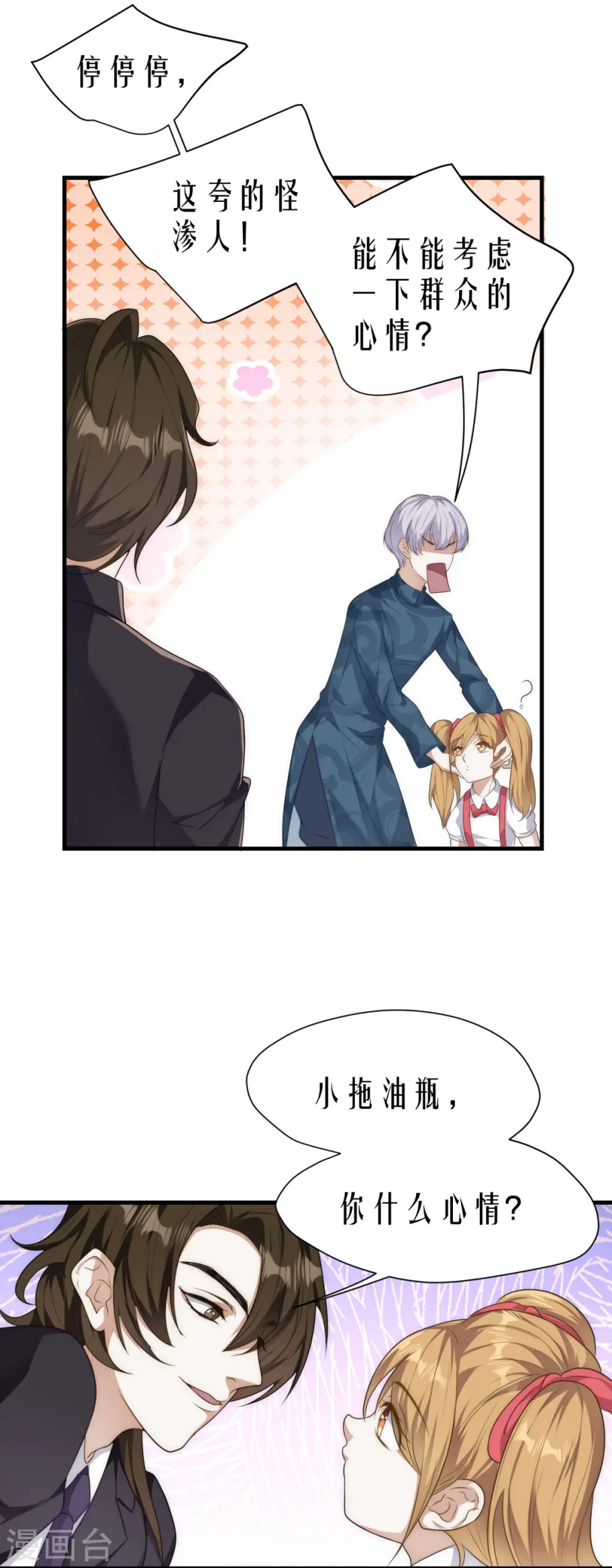 第16话16