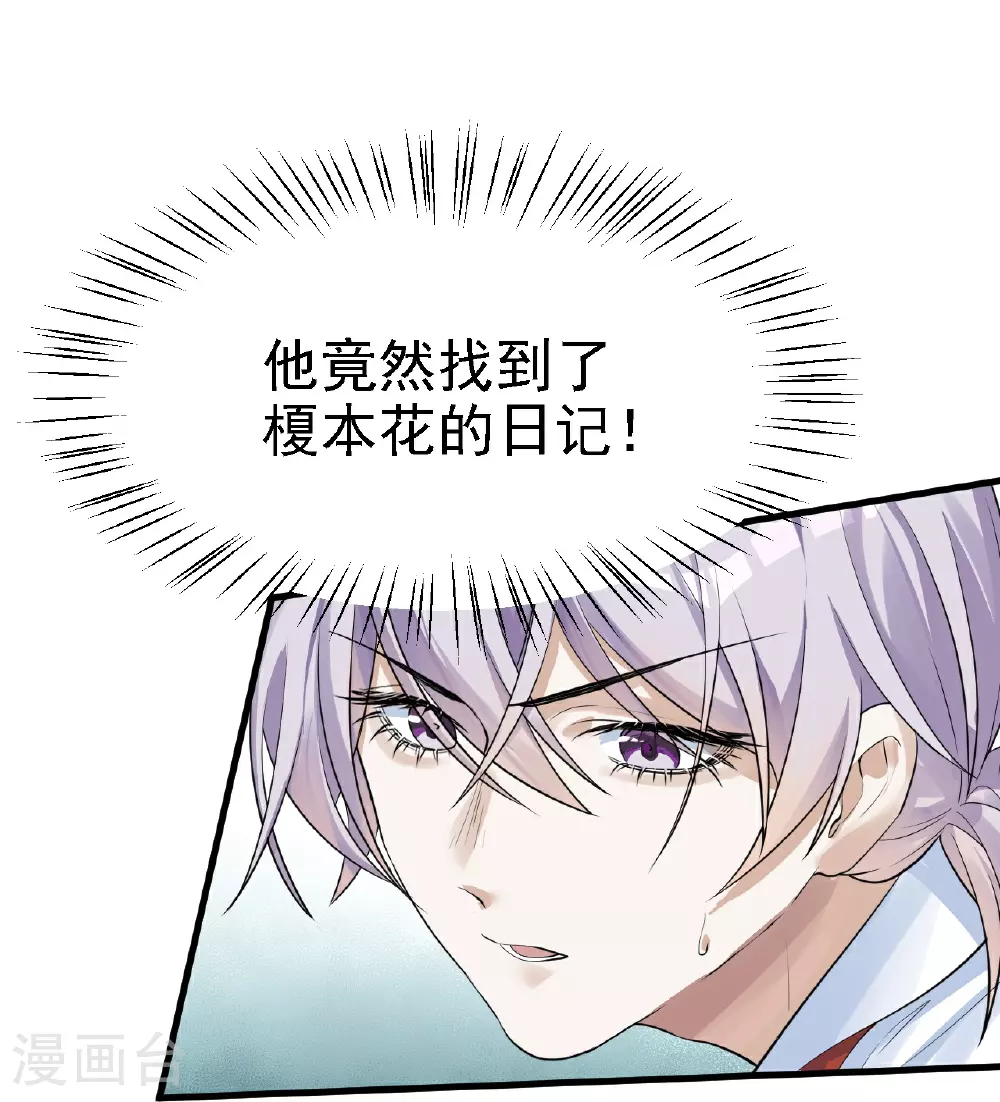 第43话10