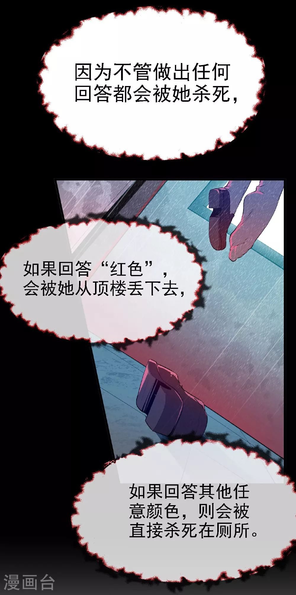 第34话5