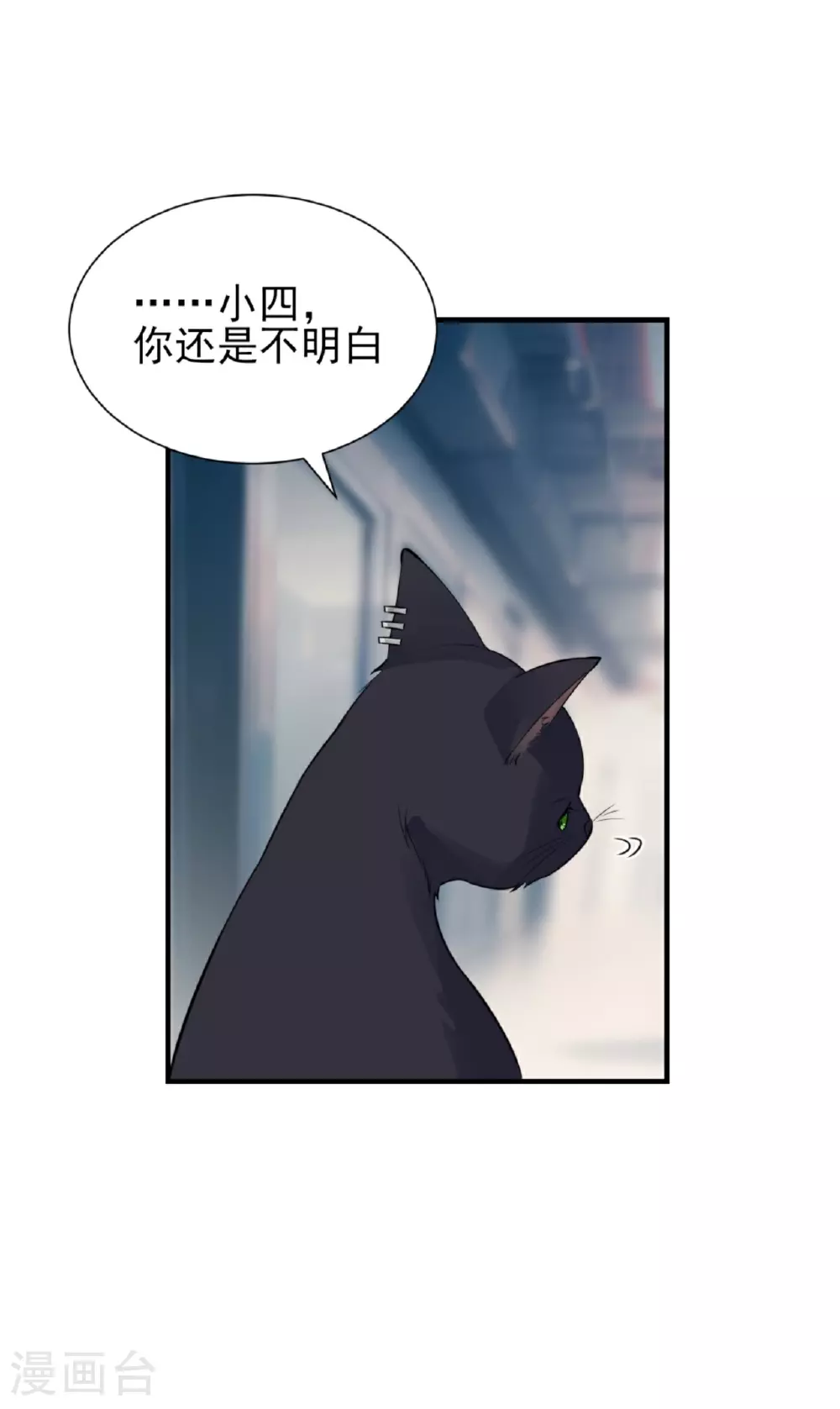 第73话10