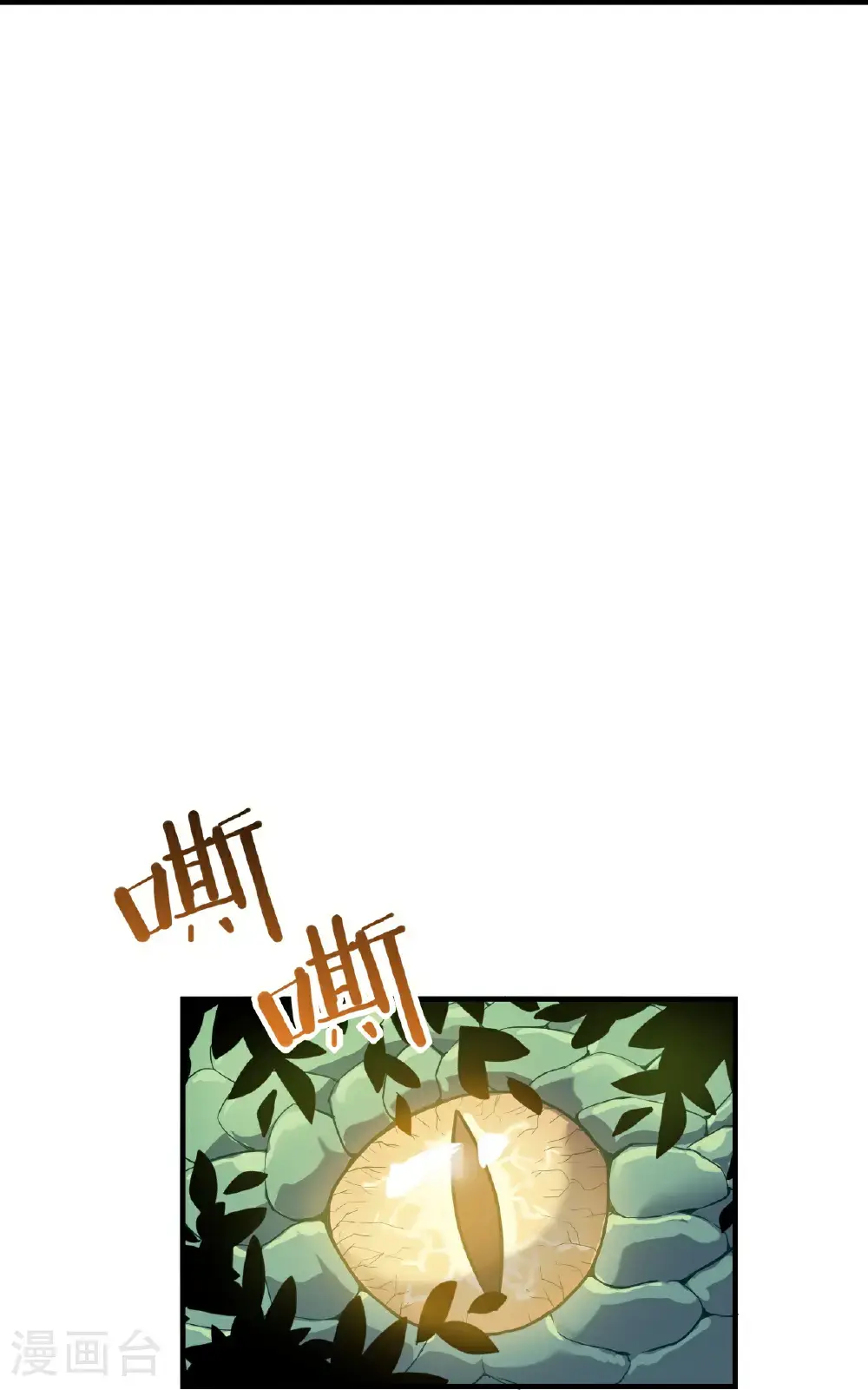 第90话21