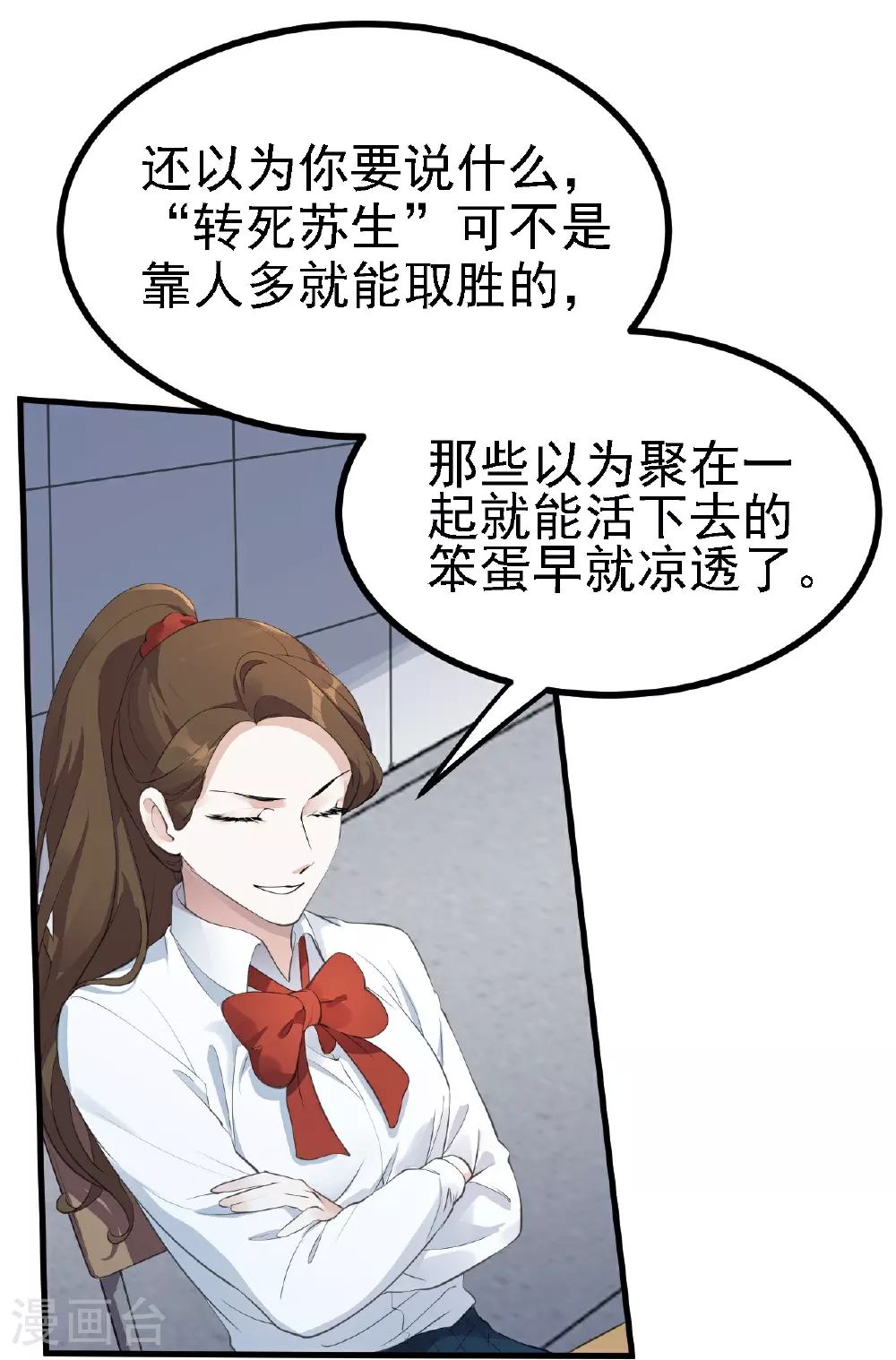第34话18