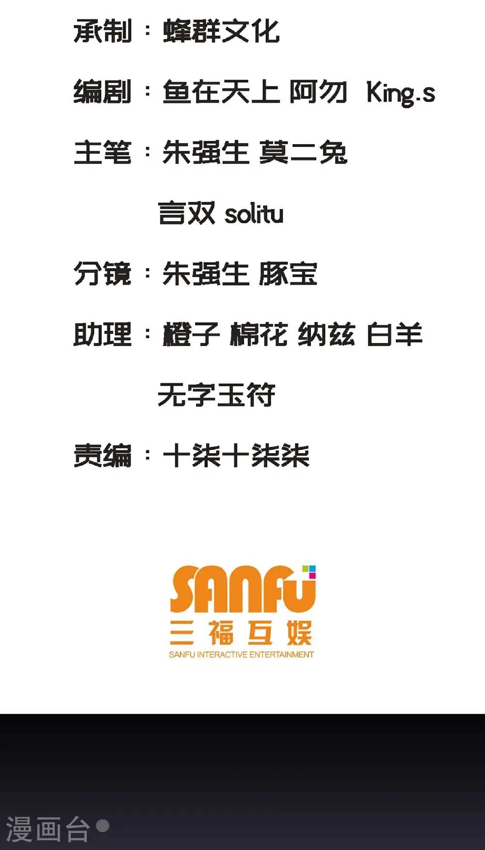 第89话1