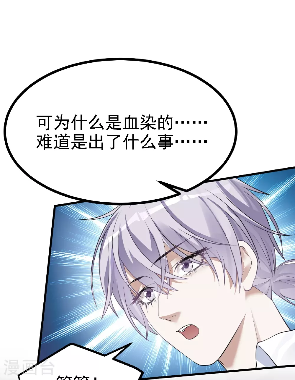 第39话15