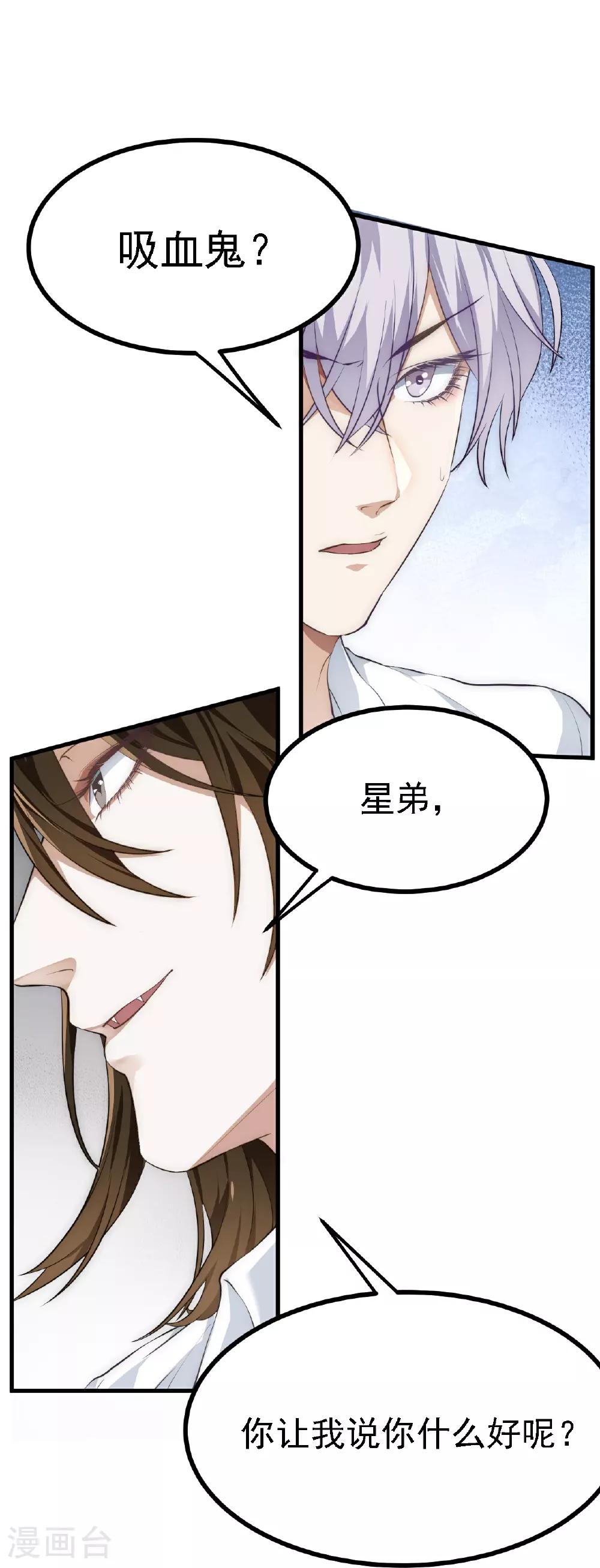 第36话23