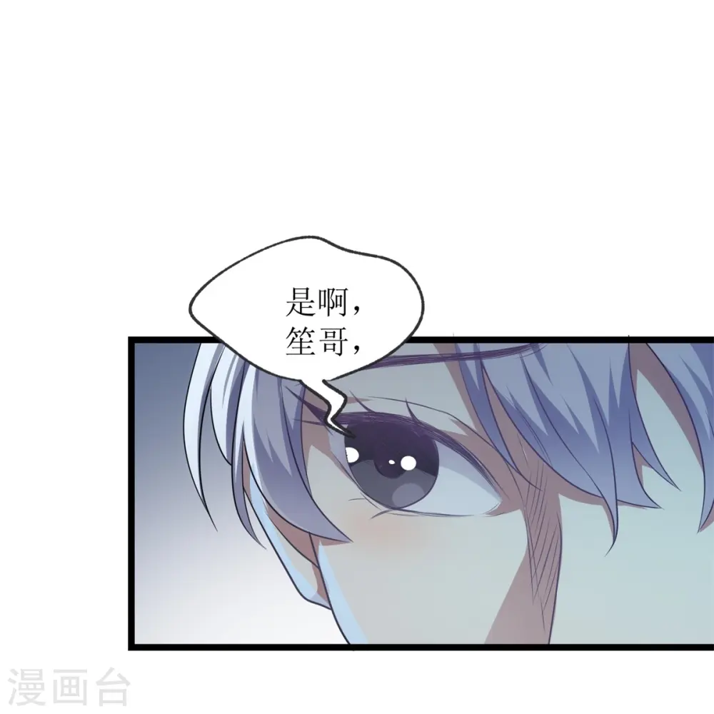 第19话12