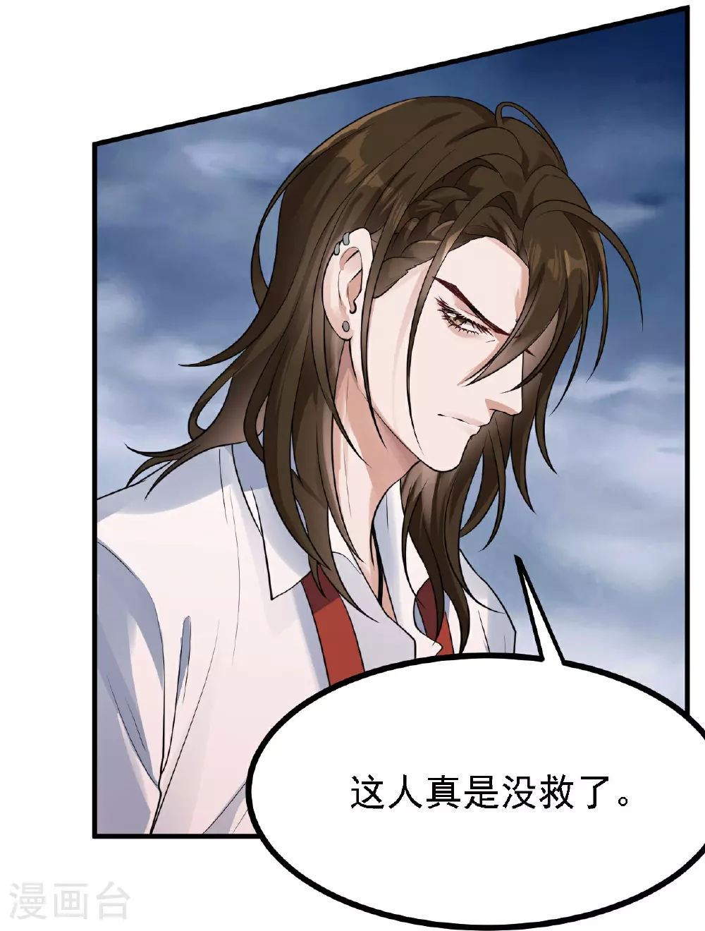 第56话12
