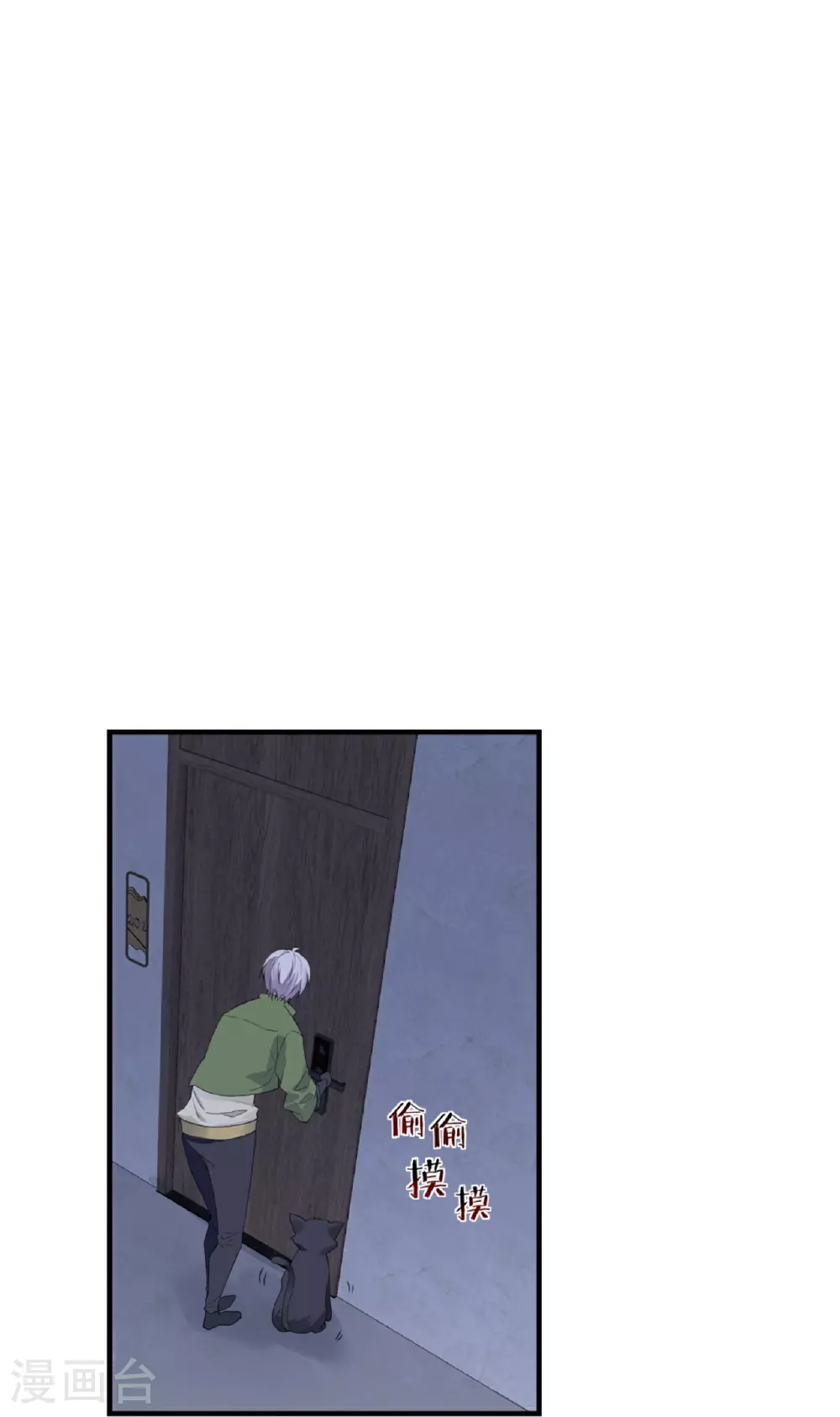 第70话34