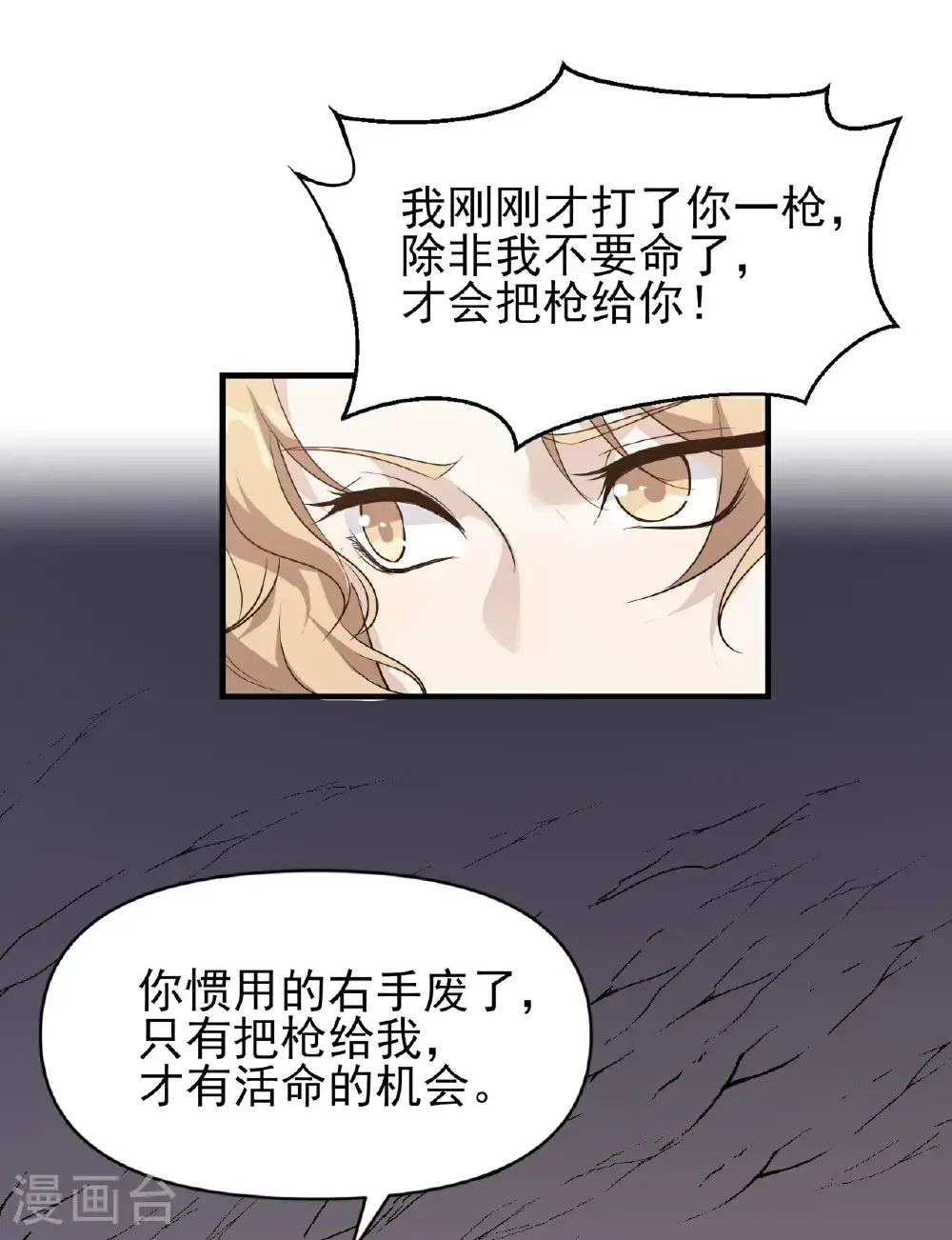 第91话16