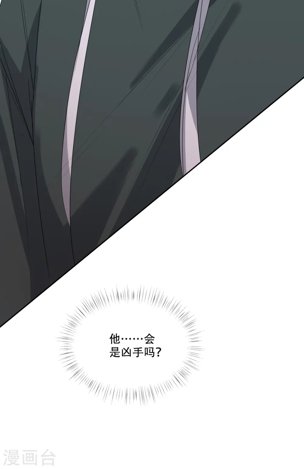 第10话25