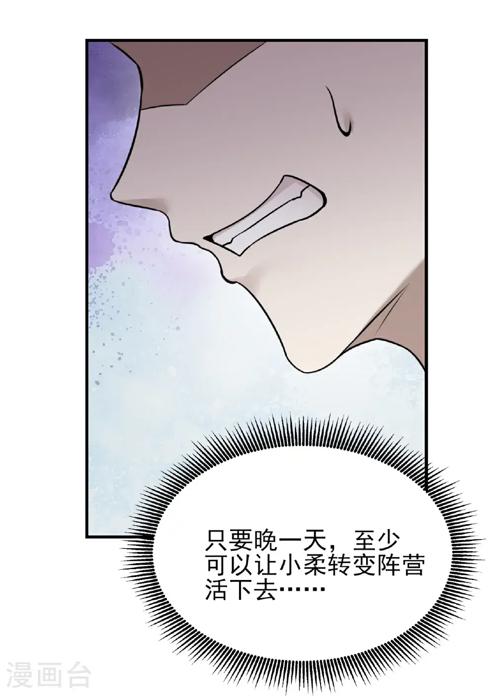 第82话15