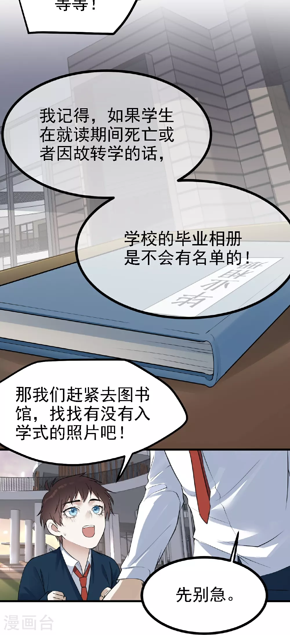 第39话16