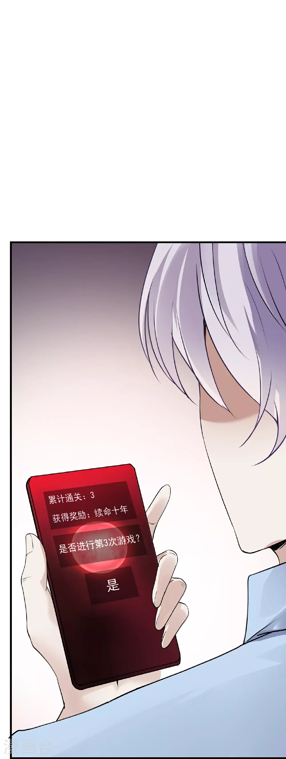 第59话16
