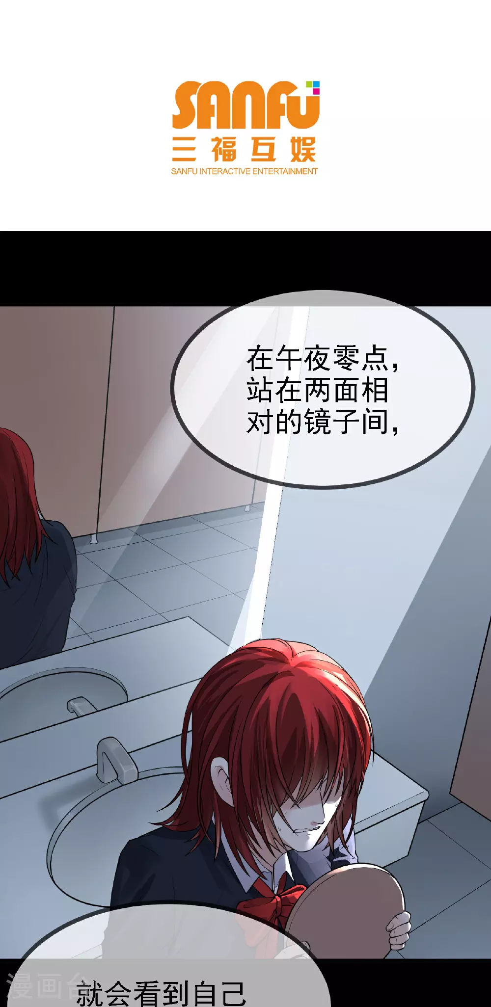 第47话2