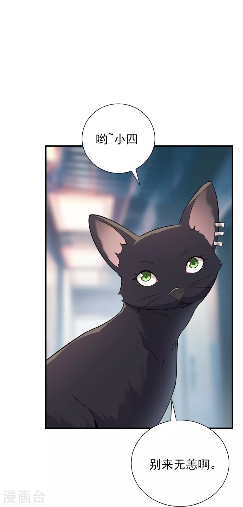 第72话24