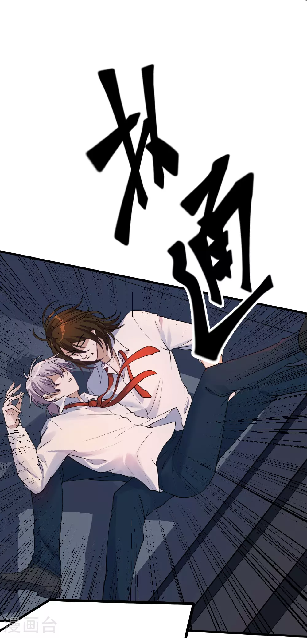 第46话4