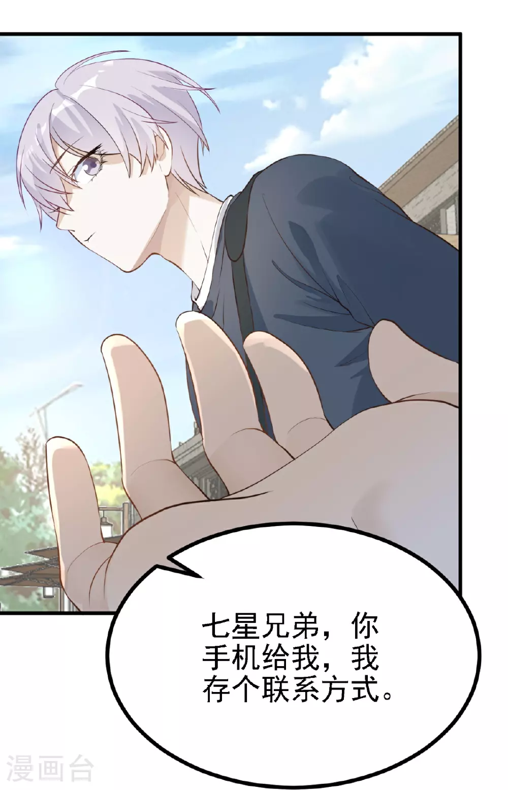 第30话11