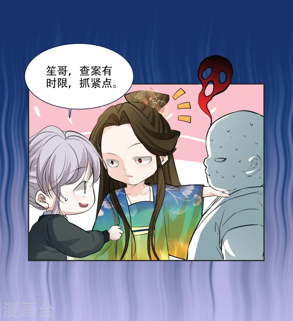 第6话6