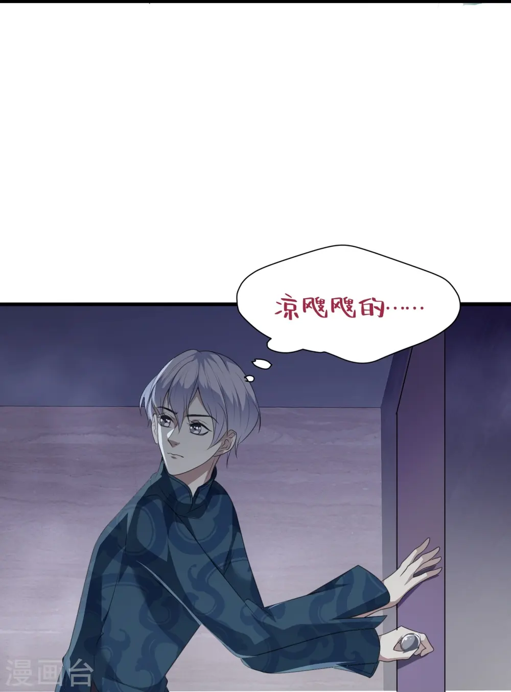 第18话26