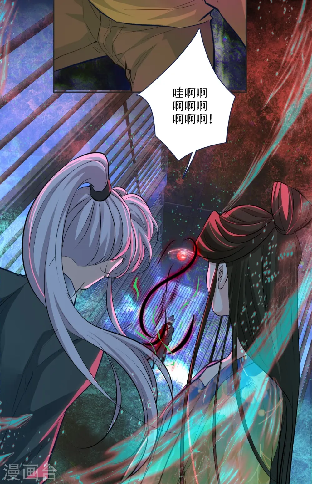 第5话4