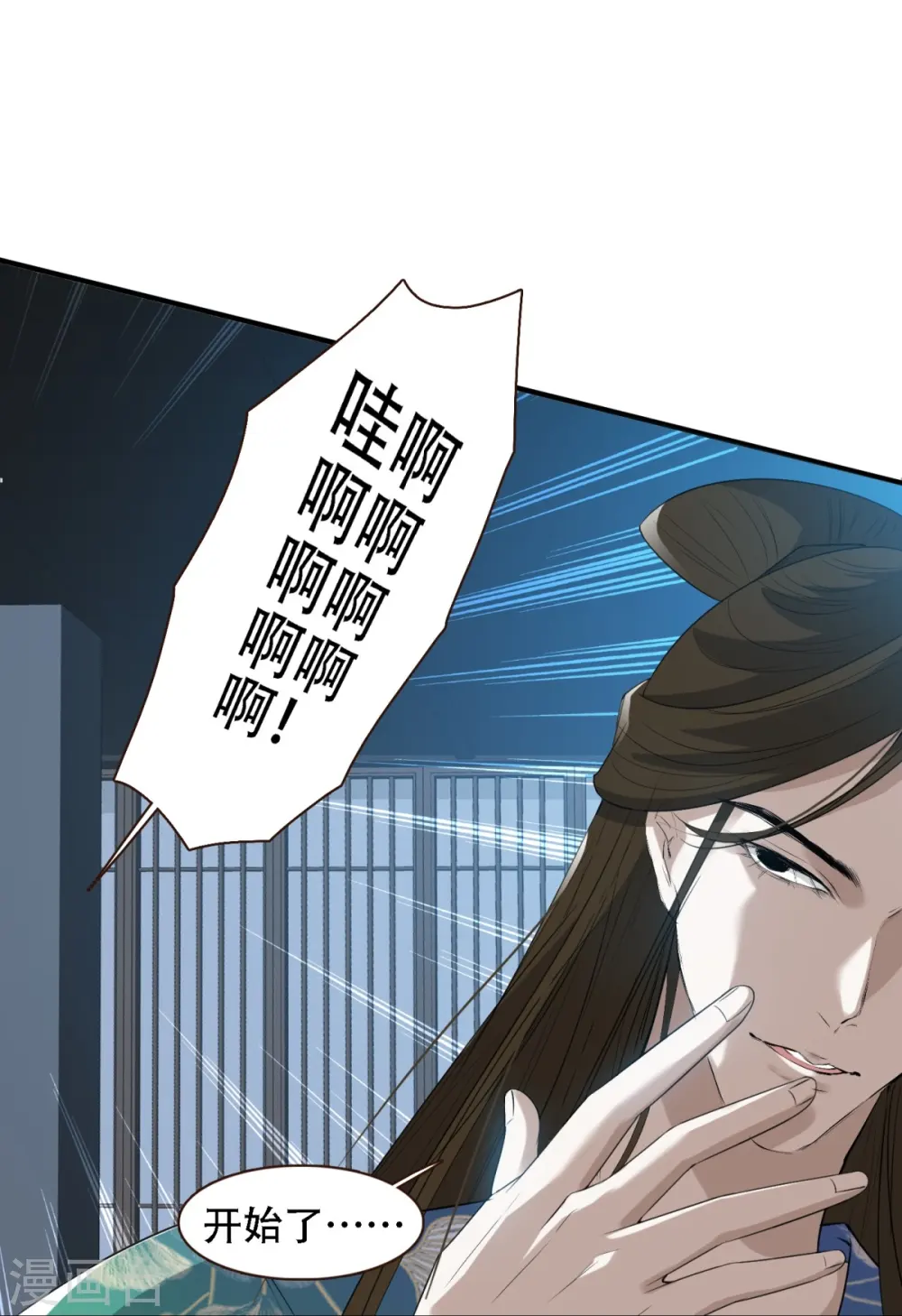 第9话9