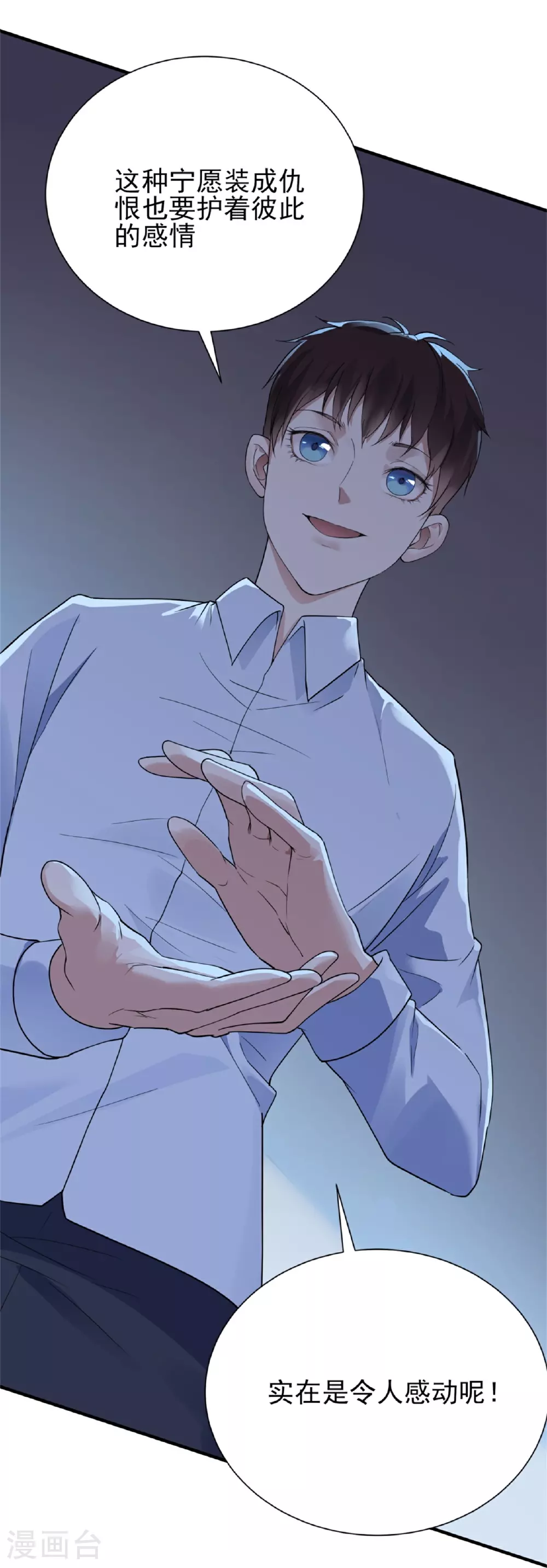 第69话22