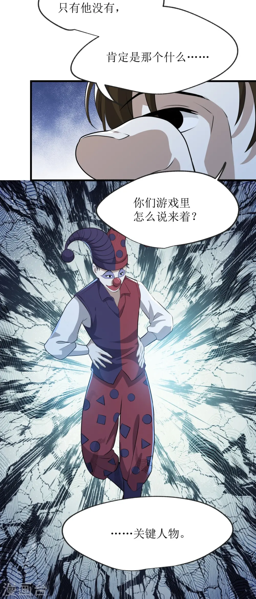 第21话13