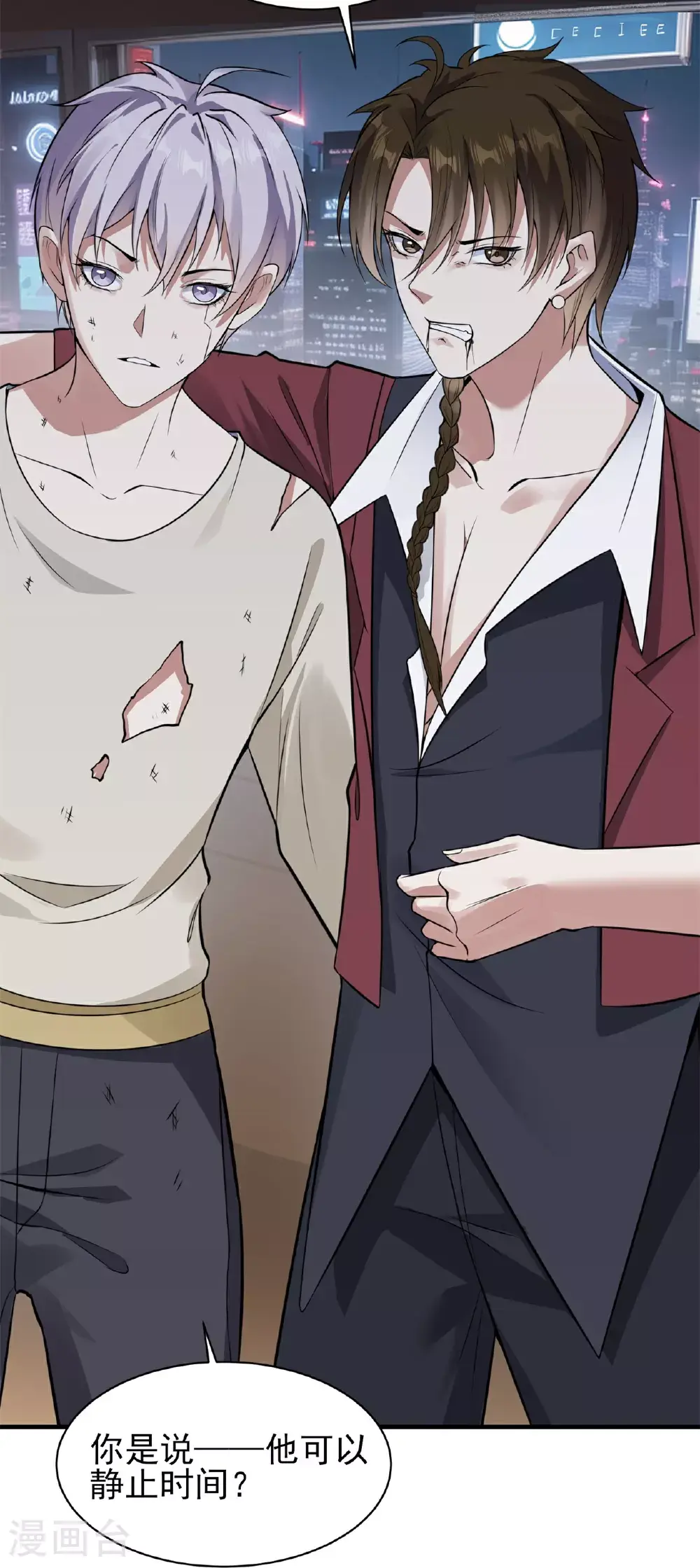 第75话20