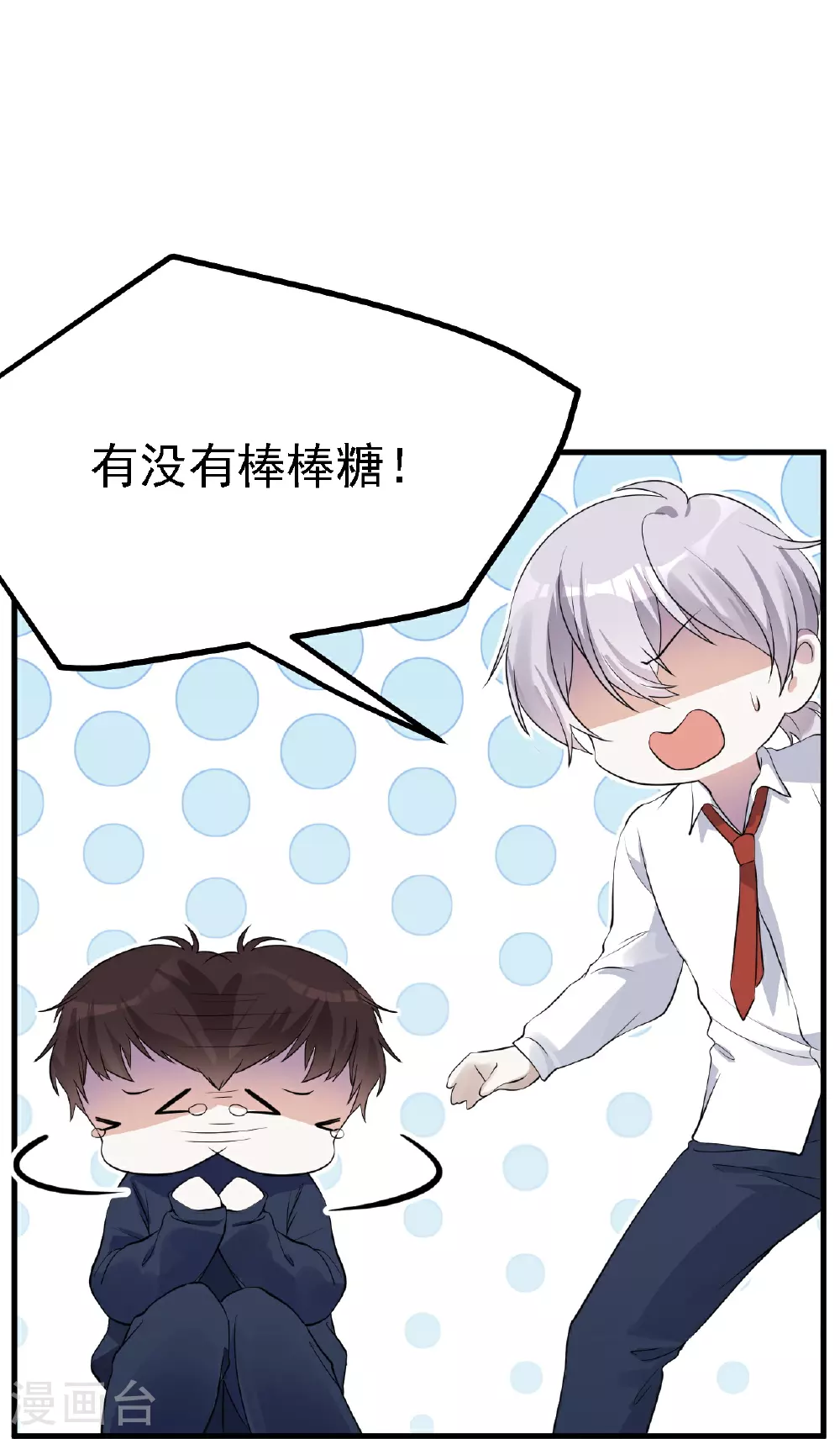 第32话23