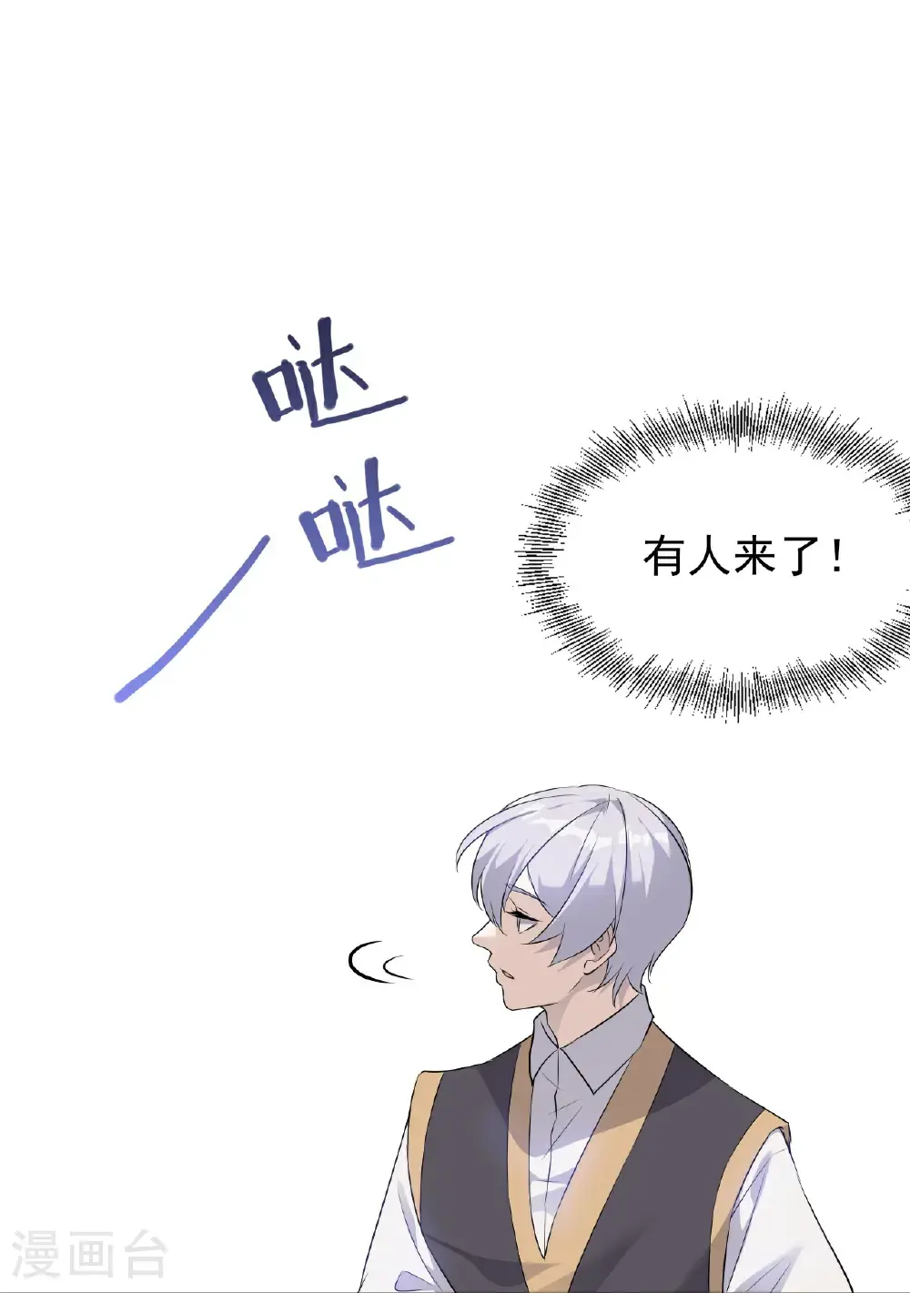 第91话39