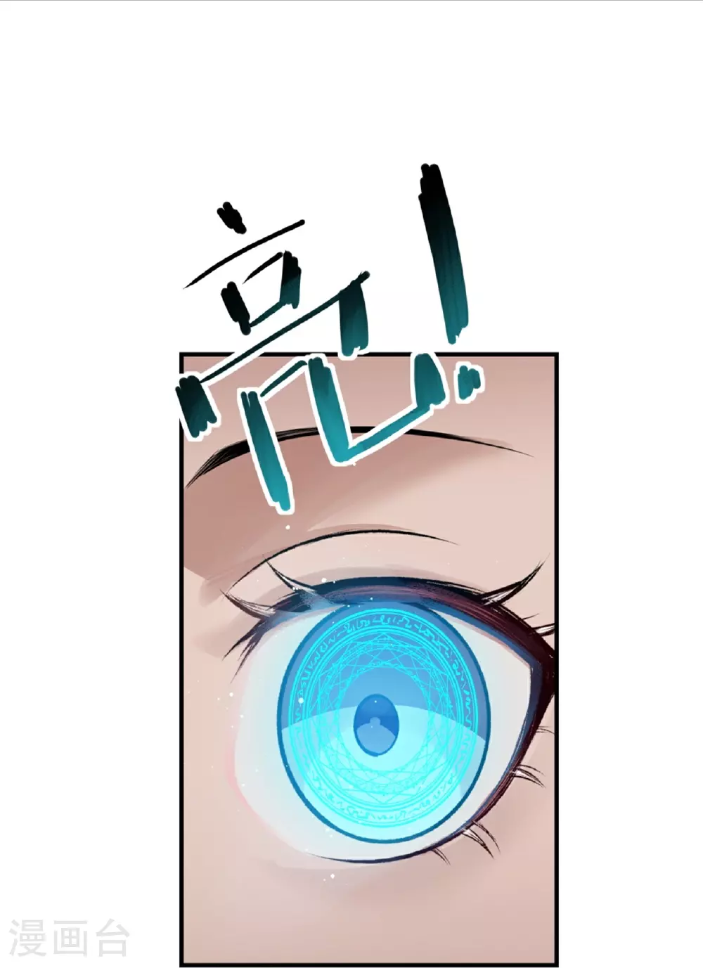 第73话38