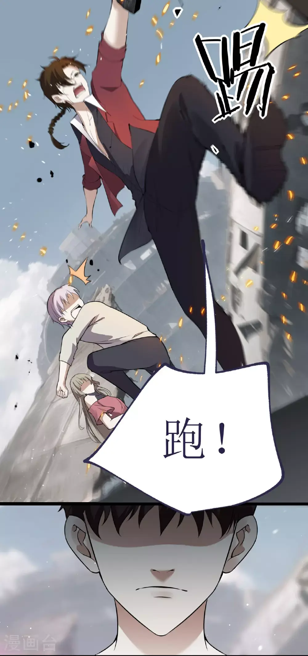 第78话22
