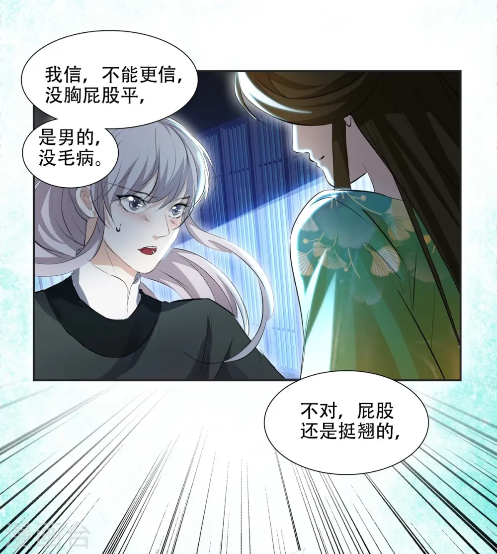 第4话27