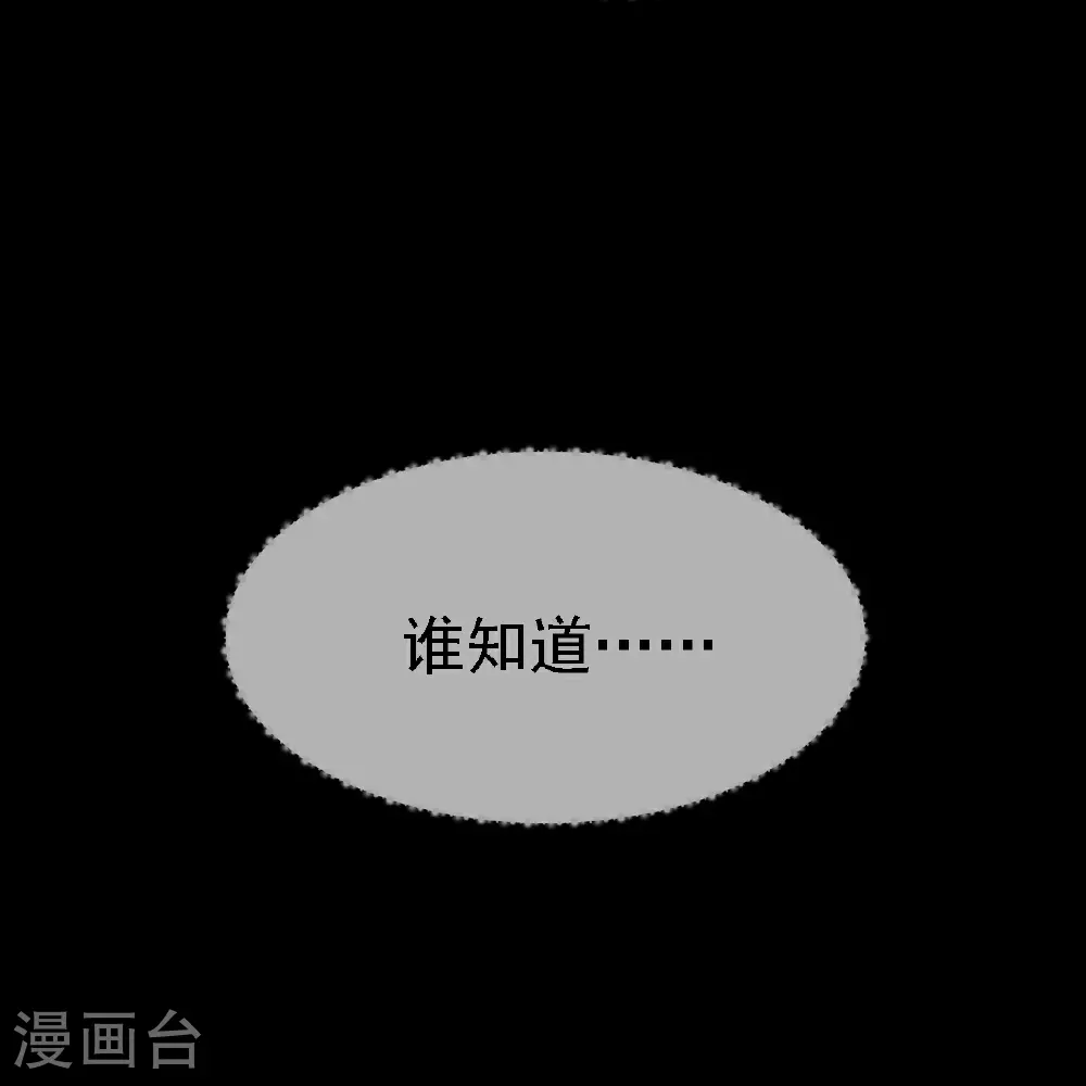第38话13