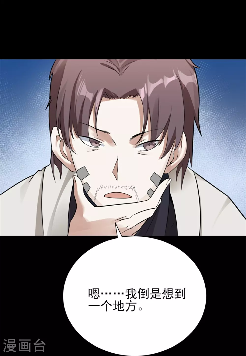 第64话23